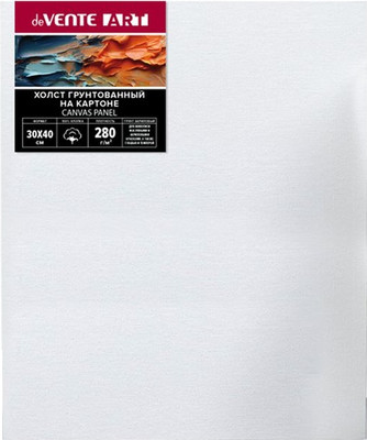 Холст для рисования deVente Artistic Studio 30x40 / 8150304