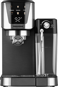 Кофемашина Redmond CM715 (сталь)