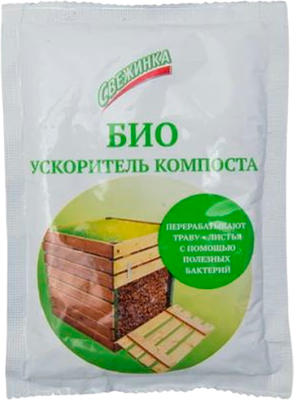 Биоактиватор Свежинка Ускоритель компоста Био (70г)