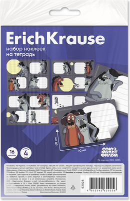Набор наклеек Erich Krause Жил-был Пес / 62025
