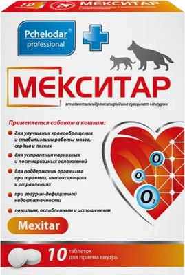 Таблетки для лечения сердечно-сосудистой системы у животных Pchelodar Мекситар комбинированный препарат для собак и кошек (10шт)