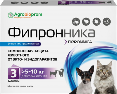 Таблетки от паразитов Pchelodar Фипронника для собак и кошек 5-10кг (3 таблетки)