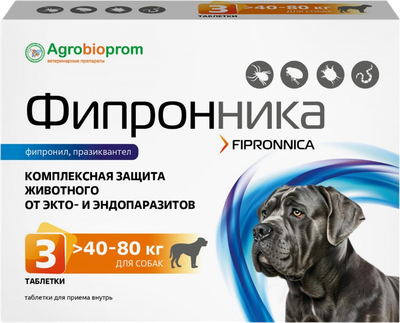 Таблетки от паразитов Pchelodar Фипронника для собак и кошек 40-80кг (3 таблетки)