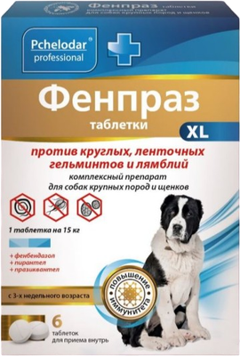 Таблетки от глистов Pchelodar Фенпраз XL для собак крупных пород и щенков (6шт)