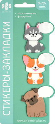 Стикеры канцелярские Феникс+ Псы / 65178