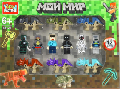 Элемент конструктора Город мастеров Фигурки мой мир+динозавры / 18128-ZH