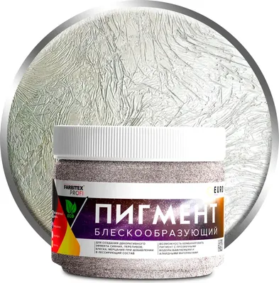 Пигмент Farbitex Profi Блескообразующий для лессирующих составов (100г, серебристый)
