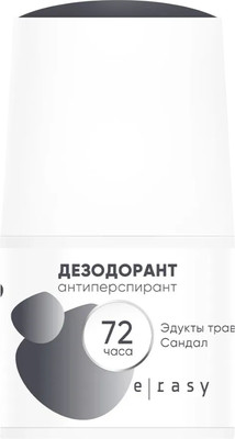 Антиперспирант шариковый E-Rasy Сандал (50мл)