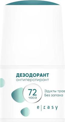 Антиперспирант шариковый E-Rasy Без запаха (50мл)