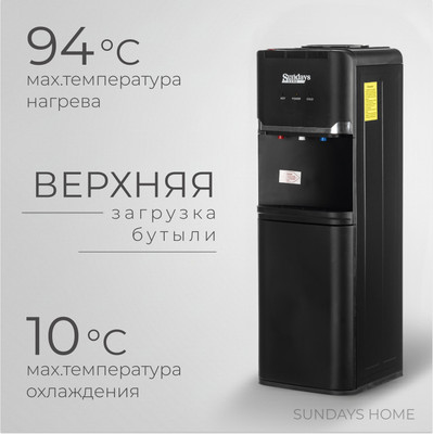 Кулер Sundays SL-85 (черный)