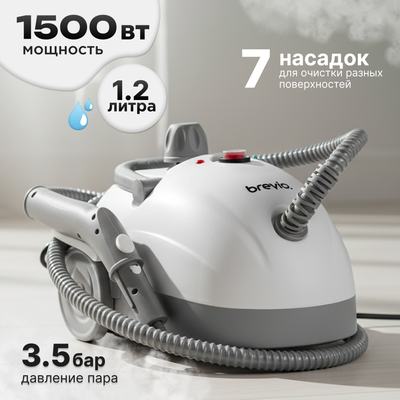 Пароочиститель Brevio EM-201 (белый)