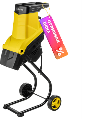 Садовый измельчитель электрический Garvill BSE-2500