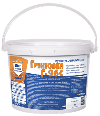 Грунтовка Парад Г-96С НВ П 1 СС (500г)