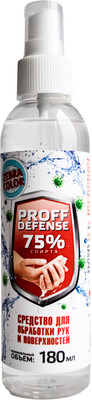 Дезинфицирующее средство Zebracolor Для обработки рук и поверхностей Профф Дифенс (180мл)