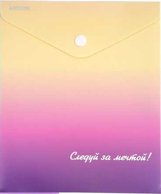 Папка-конверт deVente Degrade / 3071317