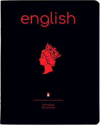 Тетрадь предметная Альт Simple Black. Английский язык / 7-48-1225/08 (48л)