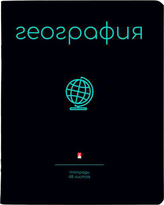 Тетрадь предметная Альт Simple Black. География / 7-48-1225/07 (48л)