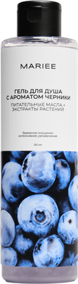 Гель для душа Mariee с ароматом Черники (250мл)