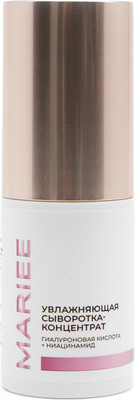 Сыворотка для лица Mariee Увлажняющая Гиалуроновая кислота ниацинамид (30мл)