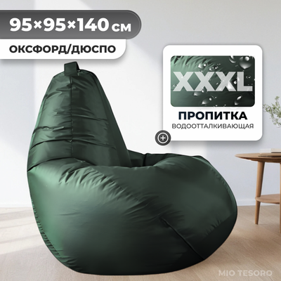 Бескаркасное кресло Mio Tesoro Груша XXXL / GF-140x95-Z (темно-зеленый)