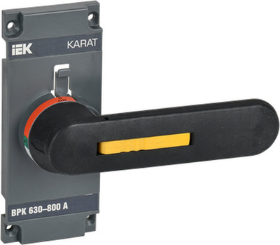Рукоятка для рубильника IEK Karat для ВРК реверс 630-800А / KA-VR20D-RY-0630-0800