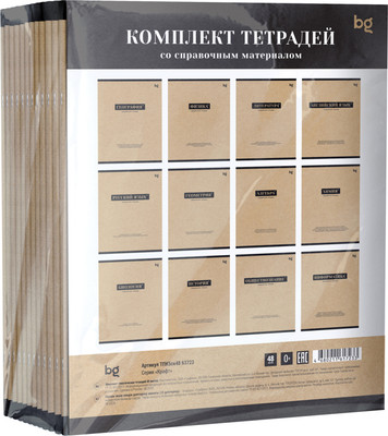Набор предметных тетрадей BG Крафт / ТПК5ск48_лм 63723 (12шт)
