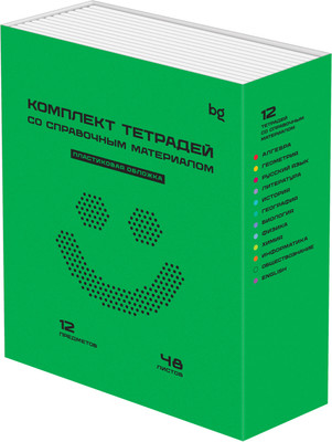 Набор предметных тетрадей BG Перфокарта / ТПК5ск48_пл 63725 (12шт)