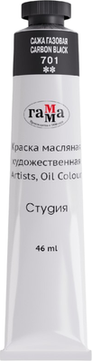 Масляная краска ГАММА Студия / 0.00.А046.701 (46мл, сажа газовая)