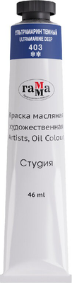 Масляная краска ГАММА Студия / 0.00.А046.403 (46мл, ультрамарин темный)