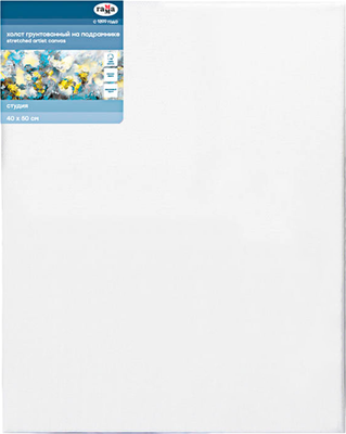 Холст для рисования ГАММА Студия 40x50см / 280818_17 (хлопок)