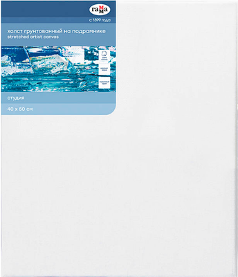 Холст для рисования ГАММА Студия 40x50см / 280818_26 (хлопок)