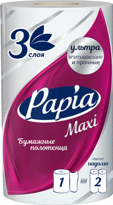 Бумажные полотенца Papia Maxi 3-х слойные (белый)