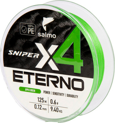 Леска плетеная Salmo Sniper х4 Eterno Braid Apple Green 125/012 / 4932-012