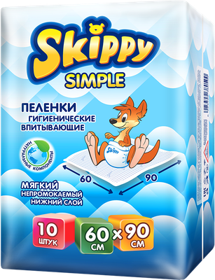 Набор пеленок одноразовых детских Skippy Simple 60x90 (10шт)