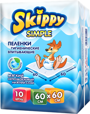 Набор пеленок одноразовых детских Skippy Simple 60x60 (10шт)