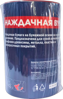 Шлифлист Tytan Professional 115x4500мм Р60 / 39849