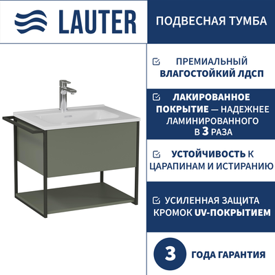 Тумба под умывальник Lauter Lea 60 (серо-зеленый п/мат)
