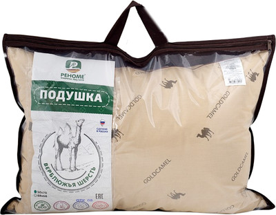 Подушка для сна Реноме 50x70 14/221н (верблюжья шерсть, заменитель лебяжьего пуха тик 80/20)