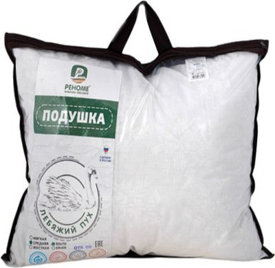Подушка для сна Реноме 68x68 14/023н (заменитель лебяжьего пуха тк хлопковая)