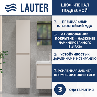Шкаф-пенал для ванной Lauter Навесной Mia 30 (кашемир)