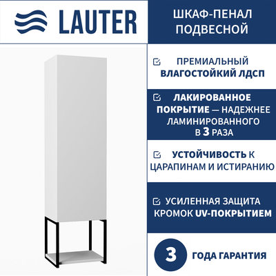 Шкаф-полупенал для ванной Lauter Навесной Lea (белый глянец)