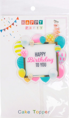 Украшение для праздника Darvish Happy Birthday / DV-H-1634