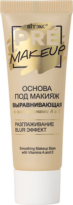 Основа под макияж Витэкс Pre-Makeup Выравнивающая с витаминами А и Е (20мл)