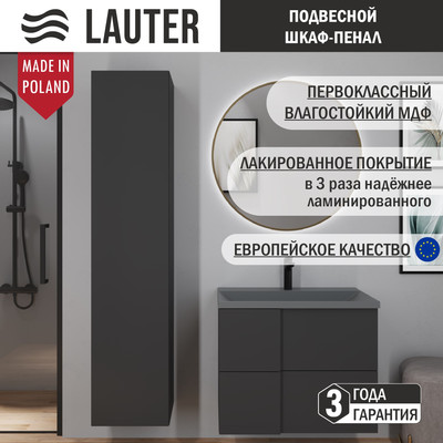 Шкаф-пенал для ванной Lauter Навесной Nelli (антрацит п/мат)