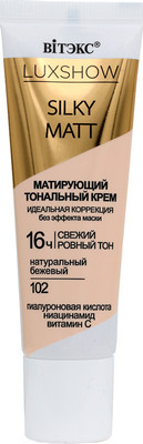 Тональный крем Витэкс Luxshow Silky Matt без эффекта маски тон 102 Натуральный бежевый (30мл)