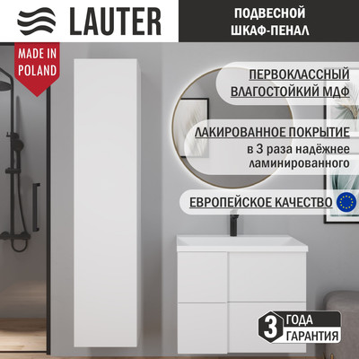 Шкаф-пенал для ванной Lauter Навесной Nelli (бело-серый п/мат)