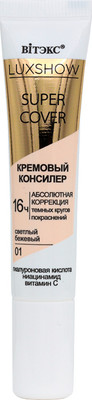 Консилер Витэкс Luxshow Super Cover Абсолютная коррекция тон 01 Светлый бежевый (15мл)