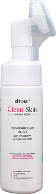 Пенка для умывания Витэкс Clean Skin Увлажняющая с анти-акне комплексом (175мл)