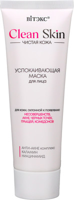 Маска для лица кремовая Витэкс Clean Skin Успокаивающая с анти-акне комплексом и каламином (75мл)