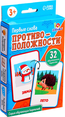 Развивающие карточки Zabiaka IQ Первые слова. Противоположности / 10664785, твердая обложка